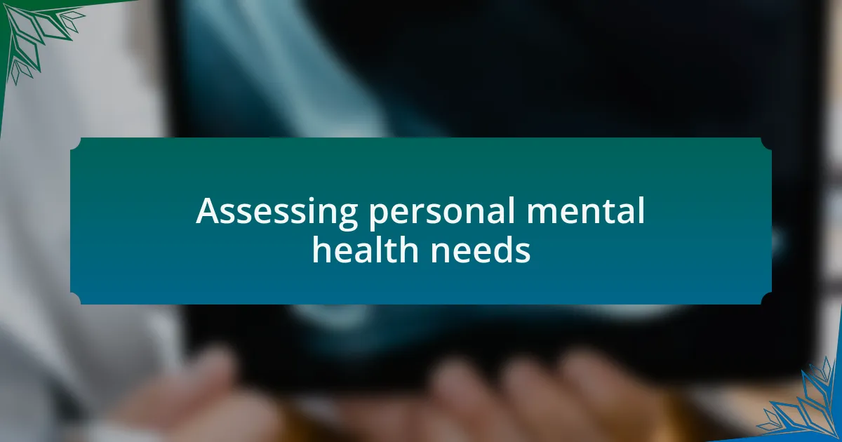 Assessing personal mental health needs