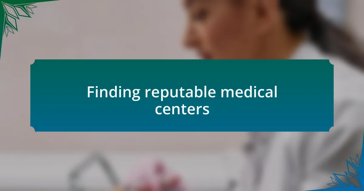 Finding reputable medical centers