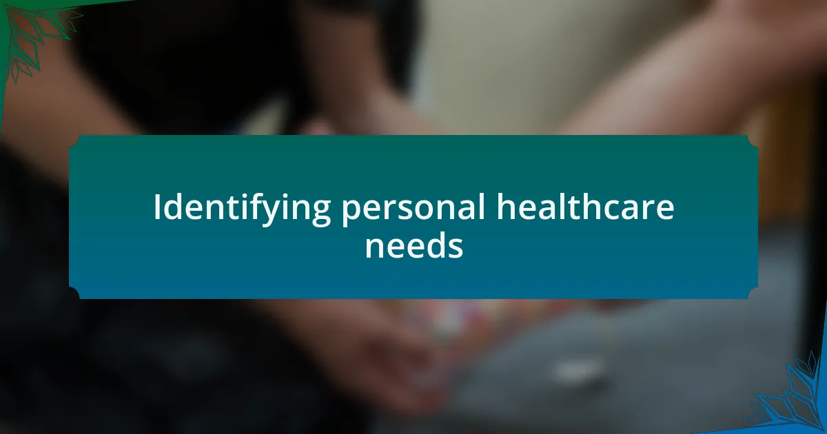 Identifying personal healthcare needs