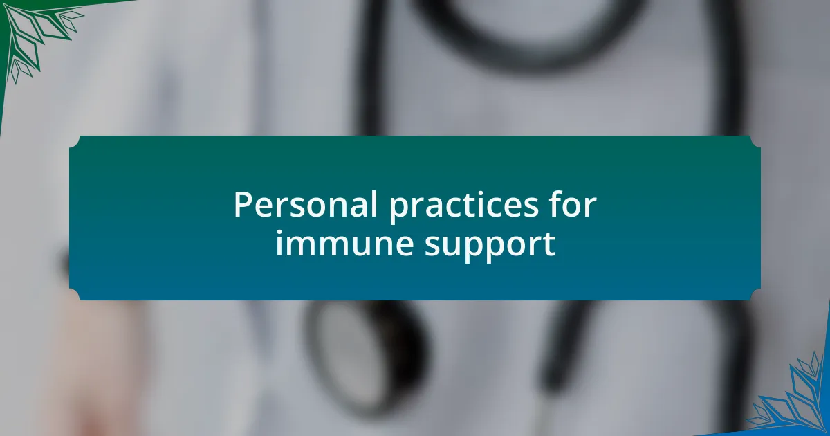 Personal practices for immune support