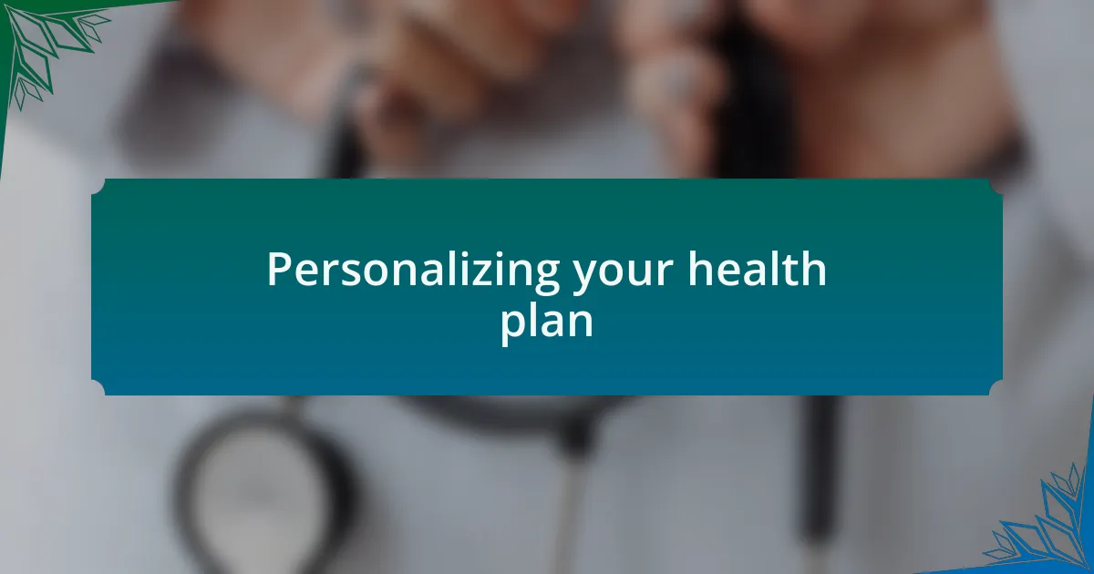 Personalizing your health plan