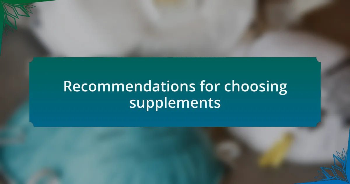 Recommendations for choosing supplements