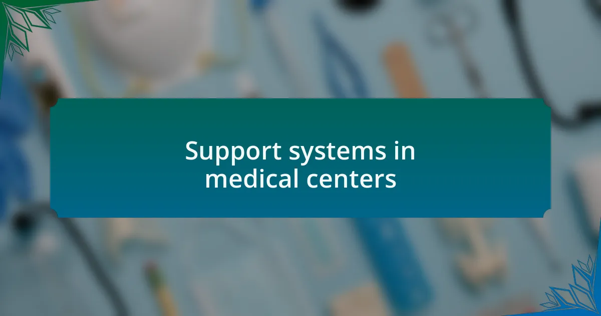 Support systems in medical centers