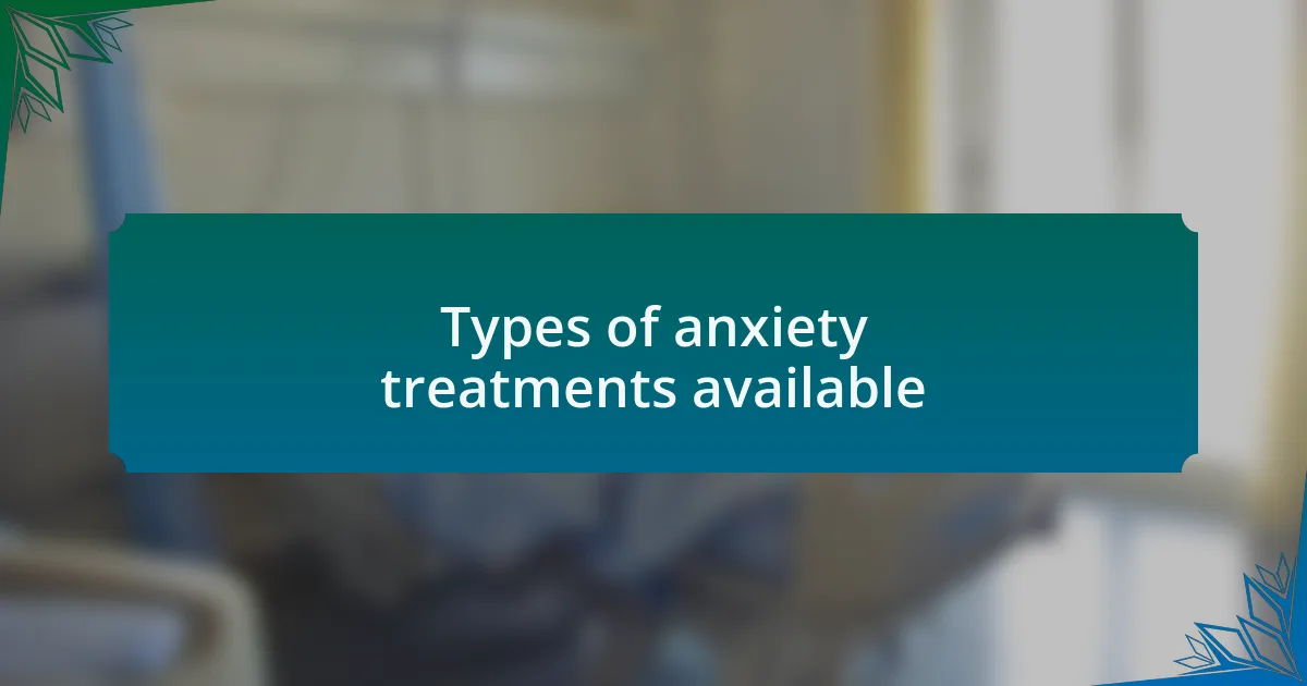 Types of anxiety treatments available