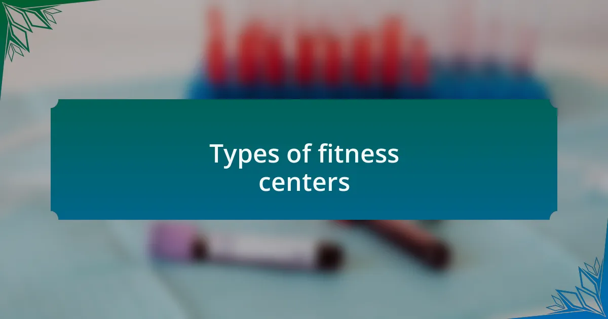 Types of fitness centers