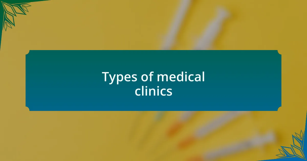 Types of medical clinics