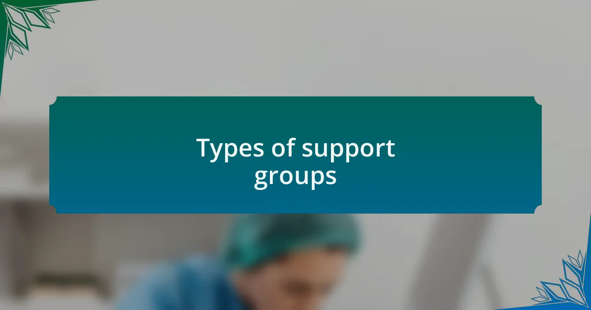 Types of support groups